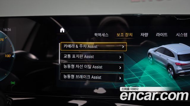 Mercedes-Benz EQA (H243) EQA250 AMG Package 2022 — фото 17