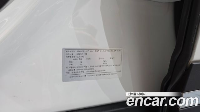 Mercedes-Benz EQA (H243) EQA250 AMG Package 2022 — фото 27
