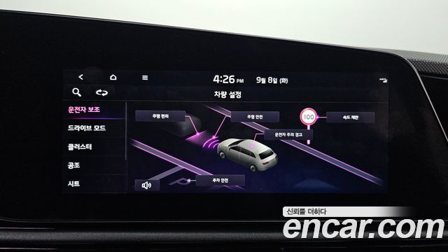 Kia Niro EV Air 2024 — фото 33
