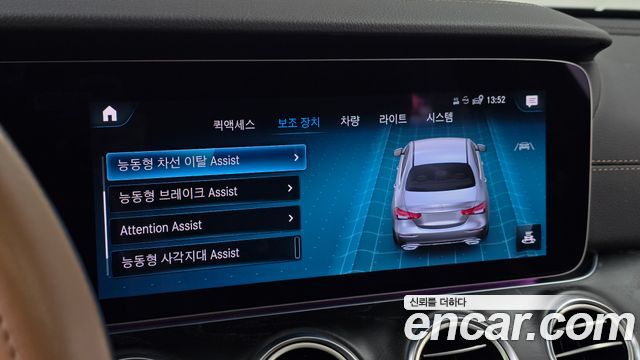 Mercedes-Benz E-Class (W213) E250 AMG Line 2023 — фото 16
