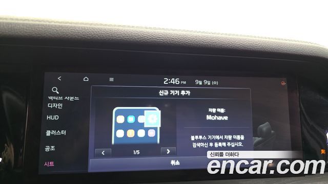 Kia Mohave The Master Diesel 3.0 4WD 6-Seater Masters Gravity 2023 — фото 34