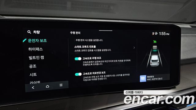 Kia Sorento (IV) Gasoline 2.5T 2WD Signature 2024 — фото 16