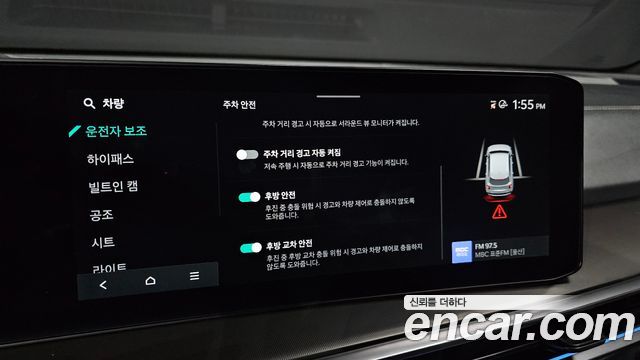 Kia Sorento (IV) Gasoline 2.5T 2WD Signature 2024 — фото 17