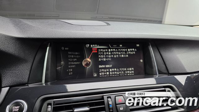 BMW 5 Series (F10) 520d M Aero Dynamic 2016 — фото 17
