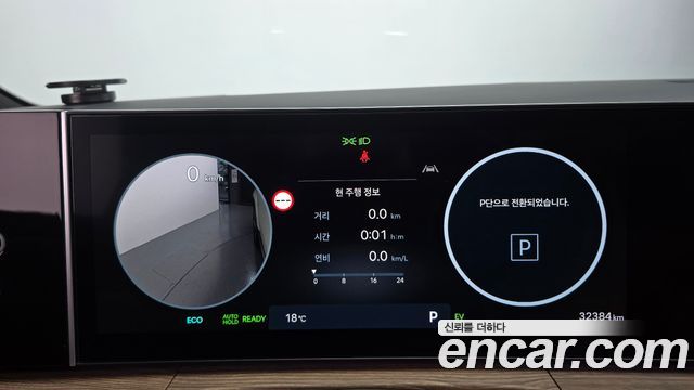 Hyundai Santa Fe (MX5) HEV 1.6 2WD Calligraphy 2024 — фото 8