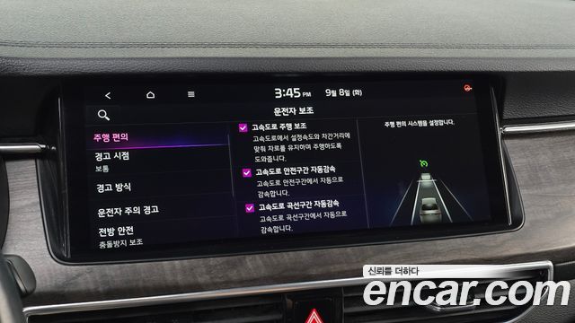 Kia K7 Premier 2.5 GDI X Edition 2020 — фото 15