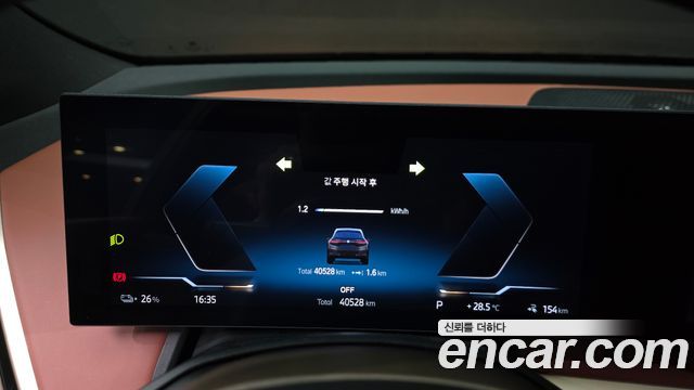 BMW iX xDrive50 Sports Plus 2023 — фото 8