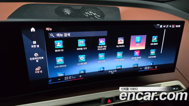 BMW iX xDrive50 Sports Plus 2023 — фото 36