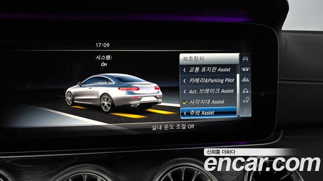 Mercedes-Benz E-Class (W213) E220d Coupe 2017 — фото 29
