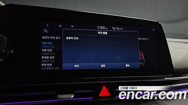 Hyundai Avante (CN7) 1.6 Inspiration 2021 — фото 31