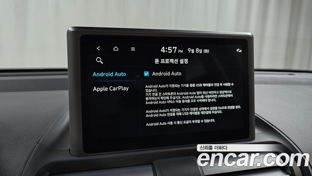 Hyundai Casper Turbo Inspiration 2024 — фото 17