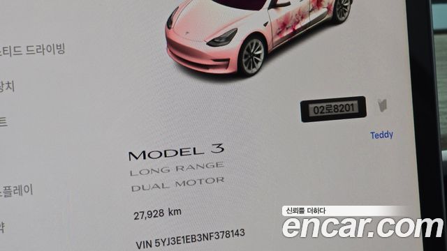 Tesla Model 3 Long Range AWD 2022 — фото 8