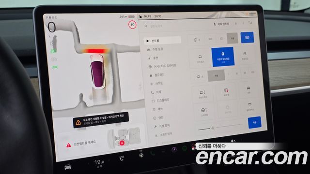 Tesla Model 3 Long Range AWD 2022 — фото 29