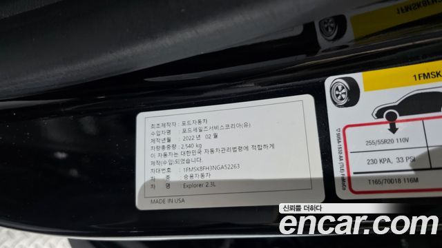 Ford Explorer (VI) 2.3 LimIted 4WD 2022 — фото 37