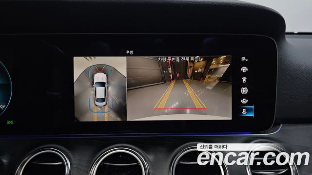 Mercedes-Benz E-Class (W213) E250 Avantgarde 2023 — фото 15