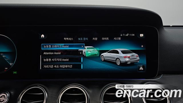 Mercedes-Benz E-Class (W213) E250 Avantgarde 2023 — фото 16