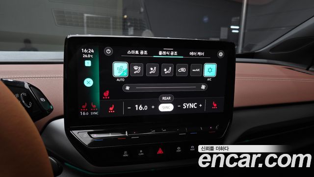 Volkswagen ID.4 Pro 2023 — фото 16