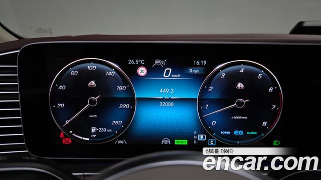 Mercedes-Benz GLS-Class (X167) Maybach GLS600 4MATIC Manufakur 2023 — фото 8