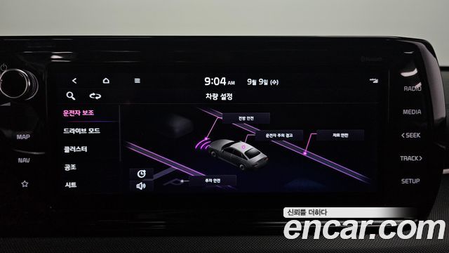 Kia K5 (III) 2.0 Prestige 2022 — фото 15