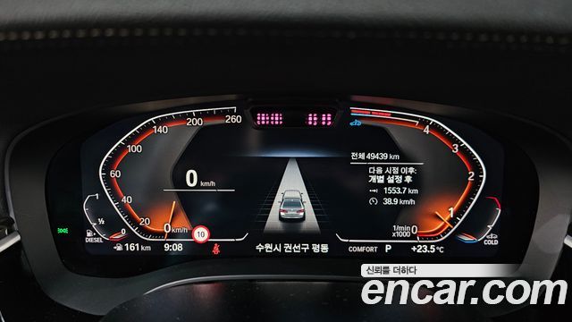 BMW 5 Series (G30) 523d Luxury 2023 — фото 8