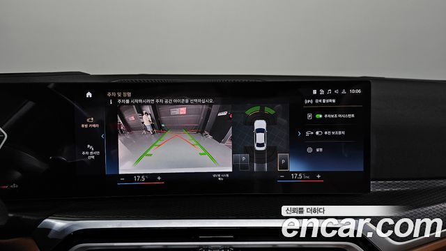 BMW 3 Series (G20) 320i M Sport 2024 — фото 15