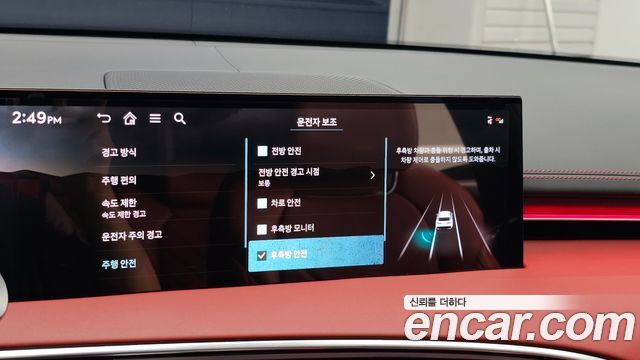Genesis GV70 2.5T Gasoline AWD 2025 — фото 17