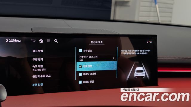 Genesis GV70 2.5T Gasoline AWD 2025 — фото 29
