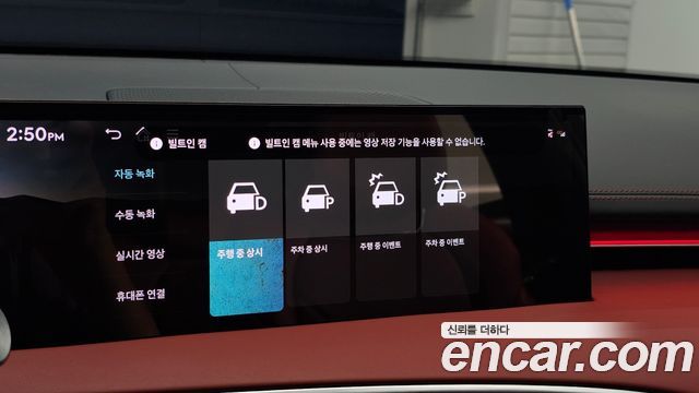 Genesis GV70 2.5T Gasoline AWD 2025 — фото 33
