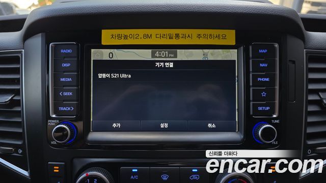 Hyundai Solati 15-seater Luxury 2024 — фото 18