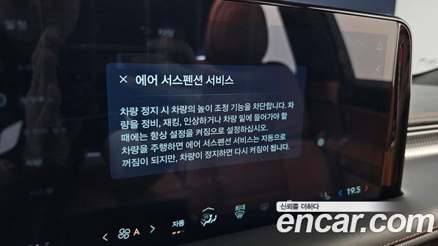 Lincoln Aviator (II) 3.0 Black Label AWD 2025 — фото 20
