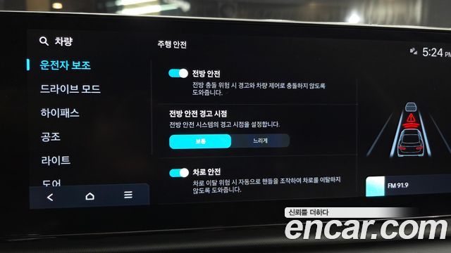 Hyundai Grandeur (GN7) 3.5 LPG 2WD Premium 2023 — фото 16