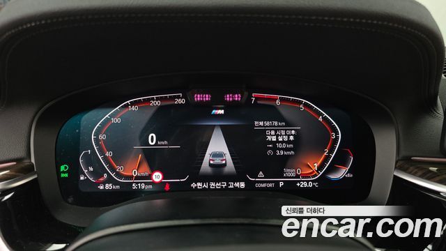 BMW 5 Series (G30) 520i M Sport 2021 — фото 8