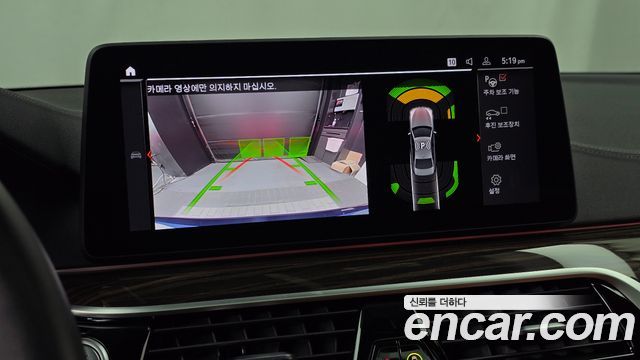 BMW 5 Series (G30) 520i M Sport 2021 — фото 15