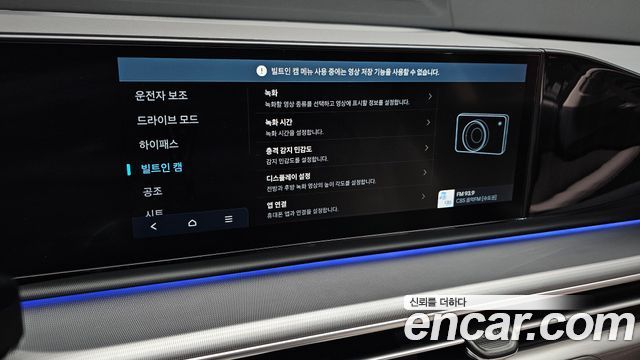 Hyundai Grandeur (GN7) 2,5 Gasoline 2WD Exclusive 2023 — фото 16