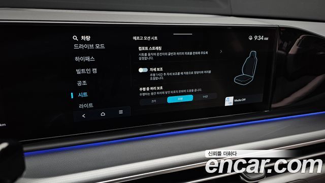 Hyundai Grandeur (GN7) 2,5 Gasoline 2WD Exclusive 2023 — фото 17