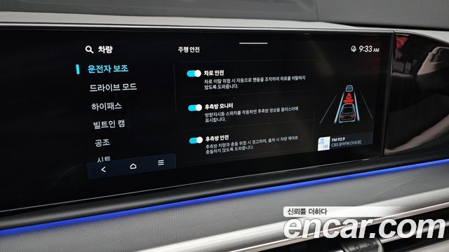 Hyundai Grandeur (GN7) 2,5 Gasoline 2WD Exclusive 2023 — фото 18