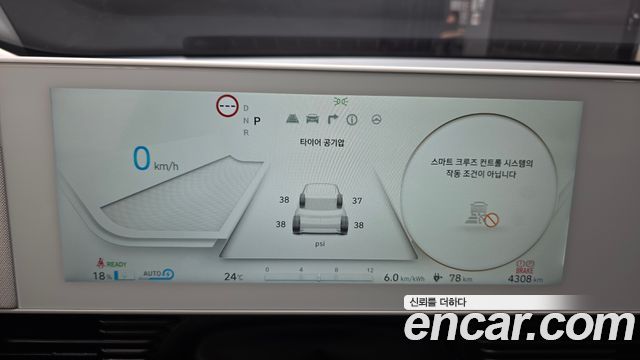 Hyundai Ioniq 5 Long range Exclusive 2022 — фото 8