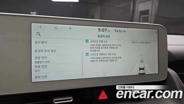 Hyundai Ioniq 5 Long range Exclusive 2022 — фото 23