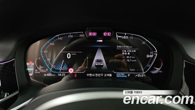 BMW 7 Series (G11) 730Ld xDrive M Sport 2020 — фото 8