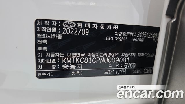 Genesis GV60 Standard AWD 2022 — фото 27