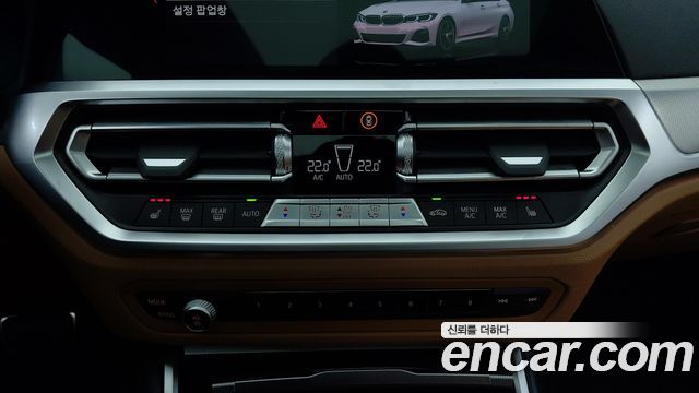 BMW 3 Series (G20) 320d xDrive M Sport 2022 — фото 22