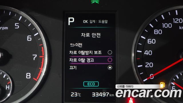 Kia K5 (III) 2.0 Trendy 2023 — фото 22