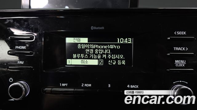 Kia K5 (III) 2.0 Trendy 2023 — фото 37