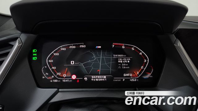 BMW 2 Series Gran Coupe (F44) 220i M Sports 2024 — фото 8