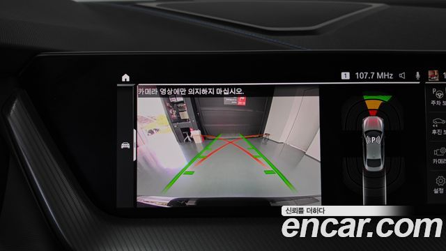 BMW 2 Series Gran Coupe (F44) 220i M Sports 2024 — фото 14