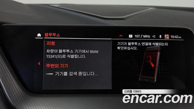 BMW 2 Series Gran Coupe (F44) 220i M Sports 2024 — фото 19