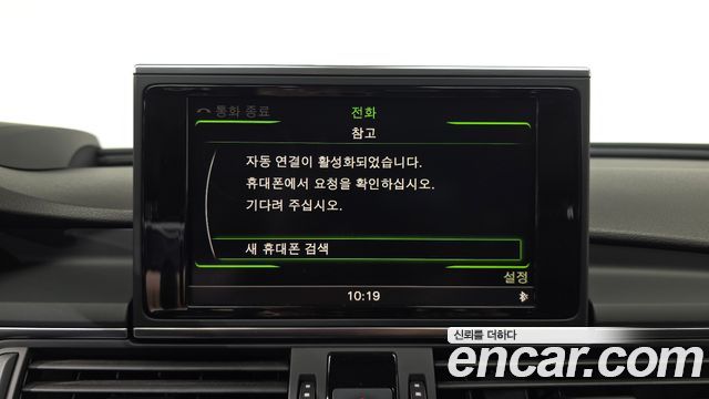 Audi A6 35 TDI Dynamic C7 2015 — фото 28