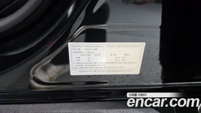 Mercedes-Benz GLC-Class (X254) GLC220 d 4MATIC 2024 — фото 28