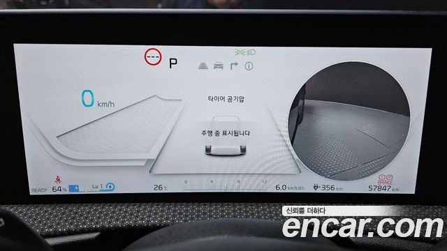 Kia EV6 Long Range Earth 2023 — фото 8