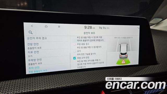 Kia EV6 Long Range Earth 2023 — фото 18